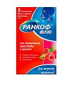 Купить ранкоф флю, порошок для приготовления раствора для приема внутрь, со вкусом малины, пакет 17г 5 шт в Нижнем Новгороде