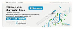 Купить инсудайв слим, раствор для подкожного введения 0,25 мг/доза, шприц-ручка 1,5мл 1шт+игла 4шт в Нижнем Новгороде