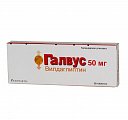 Купить галвус, таблетки 50мг, 28 шт в Нижнем Новгороде