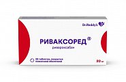Купить риваксоред, таблетки покрытые пленочной оболочкой 20 мг, 28 шт в Нижнем Новгороде