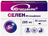 Купить селен югмедфарм, капсулы 30шт бад в Нижнем Новгороде