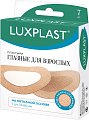 Luxplast (Люкспласт) пластыри глазные для взрослых нетканная основа 72 х 56мм, 7 шт