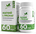Купить naturalsupp (натуралсапп) магний l-треонат, капсулы 60шт бад в Нижнем Новгороде