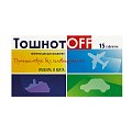 Купить тошнотoff, таблетки для рассасывания со вкусом имбиря и мяты 500мг, 15 шт бад в Нижнем Новгороде