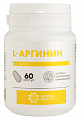 Купить l-аргинин, капсулы массой 700мг 60шт бад в Нижнем Новгороде
