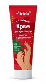 Купить мирида (mirida), крем для красоты рук с клюквой энергия и увлажнение, 75мл в Нижнем Новгороде