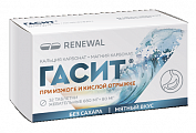 Купить гасит, таблетки жевательные 680мг+80мг, 32шт в Нижнем Новгороде