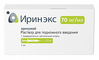 Купить иринэкс, раствор для подкожного введения 70мг/мл, шприц-ручка в Нижнем Новгороде