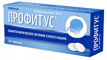 Купить профитус, таблетки 60мг 20шт в Нижнем Новгороде