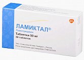Купить ламиктал, таблетки 50мг, 30 шт в Нижнем Новгороде