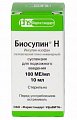 Купить биосулин н, суспензия для подкожного введения 100 ме/мл, флакон 10мл, 1 шт в Нижнем Новгороде