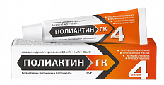 Купить полиактин гк, мазь для наружного применения 0,5 мг/г+1 мг/г+10 мг/г, 15 г в Нижнем Новгороде