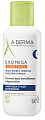 A-Derma Exomega Control (А-Дерма) крем-эмолент смягчающий восстанавливающий ночной 400 мл