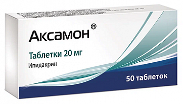 Аксамон, таблетки 20мг, 50 шт