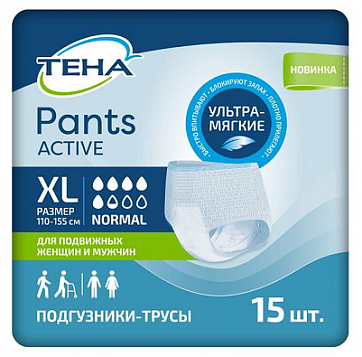 Tena Normal Active Pants (Тена) Подгузники-трусы для взрослых  размер XL 15шт