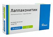 Купить лаппаконитин, таблетки 25мг, 30 шт в Нижнем Новгороде