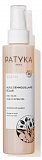 Patyka (Патика) Clean масло для снятия макияжа, 150мл