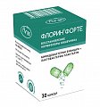 Купить флорин форте, капсулы 50 млнкое+50 млнкое, банка 30шт в Нижнем Новгороде