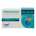 Купить триплатенз, таблетки покрытые пленочной оболочкой 10 мг+2,5 мг+8 мг, 30 шт в Нижнем Новгороде