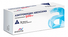 Купить азитромицин авексима, таблетки диспергируемые 500мг, 3 шт  в Нижнем Новгороде