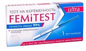 Купить тест для определения беременности femitest (фемитест) ультра, 1 шт в Нижнем Новгороде