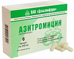 Купить азитромицин, капсулы 250мг, 6 шт в Нижнем Новгороде