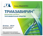 Купить триазавирин, капсулы 100мг 20шт в Нижнем Новгороде