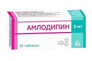 Купить амлодипин, таблетки 5мг, 30 шт в Нижнем Новгороде