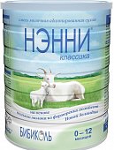 Купить нэнни классика адаптированная сухая молочная смесь на основе козьего молока для детей с рождения до 1 года, 800г в Нижнем Новгороде