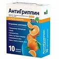 Купить антигриппин, таблетки шипучие со вкусом апельсина 500мг+10мг+200мг, 10 шт в Нижнем Новгороде