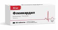 Купить флеикардил, таблетки 50 мг, 60 шт в Нижнем Новгороде