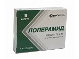 Купить лоперамид, капсулы 2мг, 10 шт в Нижнем Новгороде