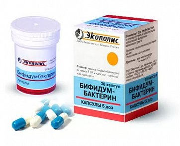 Бифидумбактерин, капсулы 5доз, банка 30 шт