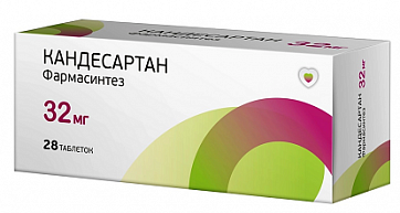 Кандесартан Фармасинтез, таблетки 32мг 28шт