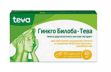 Гинкго Билоба-Тева, капсулы 40 мг, 60 шт