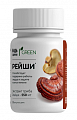 Купить рейши комплекс грин будь здоров! капсулы массой 610мг 60шт бад в Нижнем Новгороде