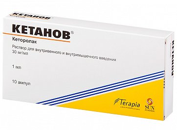Кетанов, раствор для внутривенного и внутримышечного введения 30мг, ампула 1мл 10шт