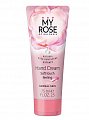 Май Роуз (My Rose) крем для рук, 75мл