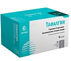 Купить тафалгин, раствор для подкожного введения 4 мг/мл, шприцы 1мл, 10 шт в Нижнем Новгороде