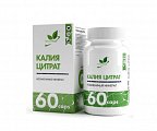 Купить naturalsupp (натуралсапп) калия цитрат, капсулы массой 970 мг, 60 шт бад в Нижнем Новгороде
