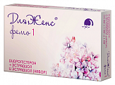 Купить дляженс фемо, набор таблеток, покрытых пленочной оболочкой 10мг+1мг и 1мг 28шт в Нижнем Новгороде