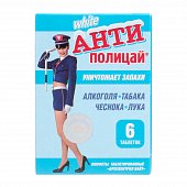 Купить антиполицай брес контрол вайт, таблетки 6шт бад в Нижнем Новгороде