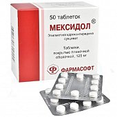 Купить мексидол, таблетки, покрытые пленочной оболочкой 125мг, 50 шт в Нижнем Новгороде