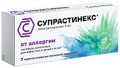 Купить супрастинекс, таблетки, покрытые пленочной оболочкой 5мг, 7 шт от аллергии в Нижнем Новгороде