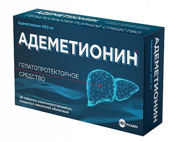 Адеметионин, таблетки, покрытые кишечнорастворимой пленочной оболочкой 400мг, 20 шт