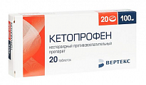 Купить кетопрофен-вертекс, таблетки, покрытые пленочной оболочкой 100мг, 20 шт в Нижнем Новгороде