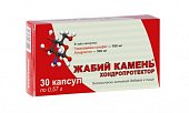 Купить жабий камень хондопротектор, капсулы массой 570 мг, 30 шт бад в Нижнем Новгороде