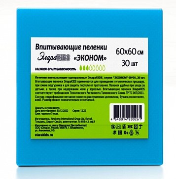 Элараkids пеленки впитывающие Эконом, 60х60 30 шт