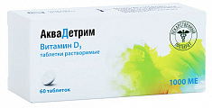 Купить аквадетрим, таблетки растворимые 1000 ме, 60 шт в Нижнем Новгороде