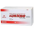 Купить ацикловир-белупо, таблетки покрытые пленочной оболочкой 400мг, 35 шт в Нижнем Новгороде